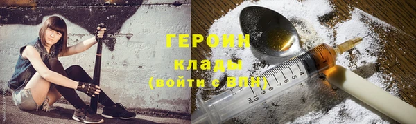 MDMA Premium VHQ Дмитровск