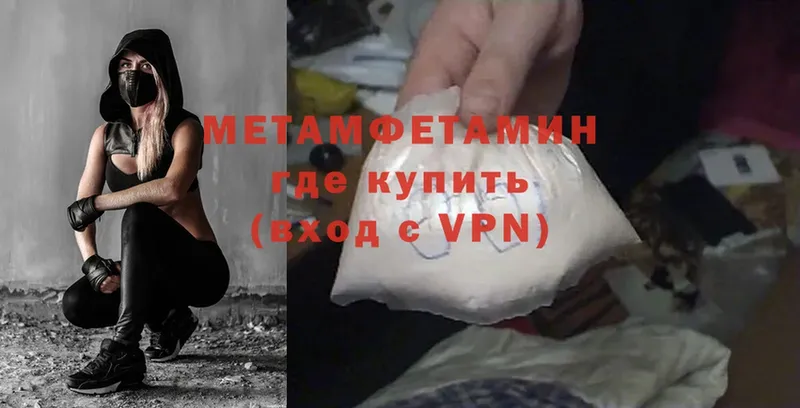 ссылка на мегу ссылки  Кондопога  Метамфетамин Methamphetamine 